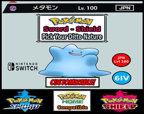 masuda method|masuda method ditto sword and shield.